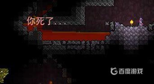 挖掘时遇到岩浆怎么办?3