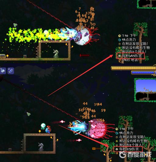 泰拉瑞亚的刃杖和血红法杖哪个好?3