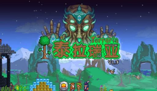 泰拉瑞亚传送晶塔怎么放?_泰拉瑞亚传送代码大全