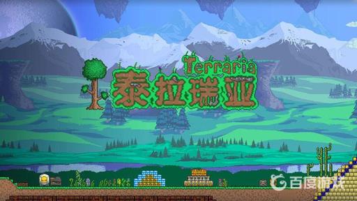 泰拉瑞亚重力药水按什么键?_泰拉瑞亚重力药水长什么样子