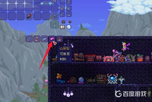 泰拉瑞亚机械三王召唤物品在哪里合成?3