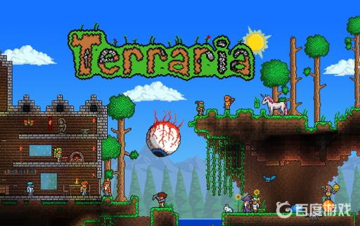 泰拉瑞亚世纪之花没打过还会刷吗?_泰拉瑞亚世纪之花打着打着消失了