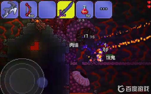 泰拉瑞亚肉山后最容易获得的武器是什么?_泰拉瑞亚肉山后厉害的武器