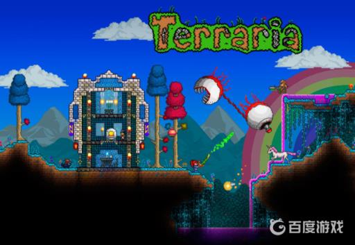 泰拉瑞亚不在一个地方怎么联机?1