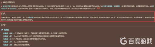 泰拉瑞亚掉落物品会存在多久?2