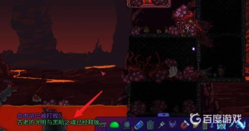 泰拉瑞亚水月怪在哪?3