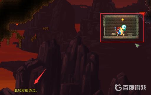 泰拉瑞亚怎么把向导带到地狱?3