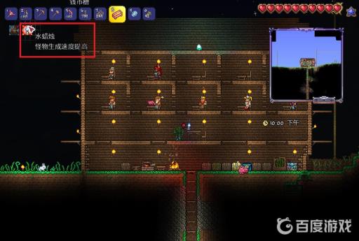 泰拉瑞亚水蜡烛怎么放才有效?2