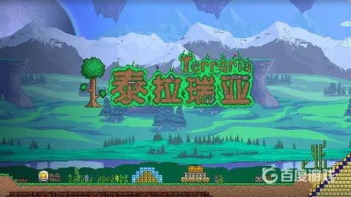 泰拉瑞亚冰之庇护有什么用?_泰拉瑞亚冰之庇护和英雄之盾