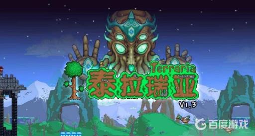 泰拉瑞亚蘑菇回旋镖怎么获得?_泰拉瑞亚,蘑菇矛