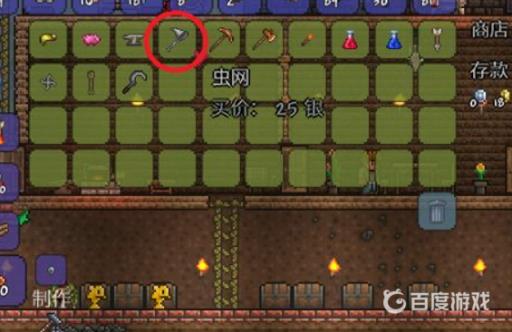 泰拉瑞亚金鱼怎么获得?2