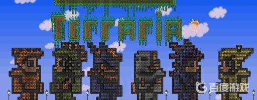 泰拉瑞亚召唤伤害是什么意思?1