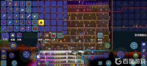 泰拉瑞亚礼物盒怎么开?3