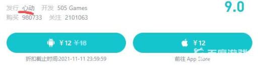 泰拉瑞亚手游是谁代理的?2