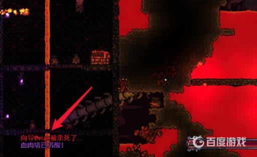 泰拉瑞亚1.4暗影之魂在哪里刷?3