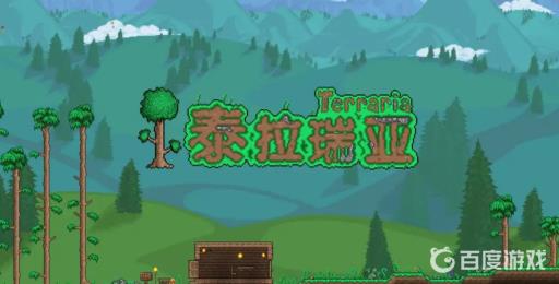 泰拉瑞亚铁砧怎么用不了?1