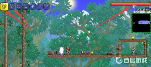 泰拉瑞亚400血以后怎么提升?2