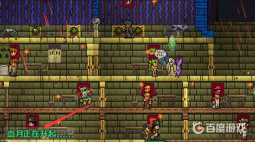 泰拉瑞亚怎么做人工血腥之地?2