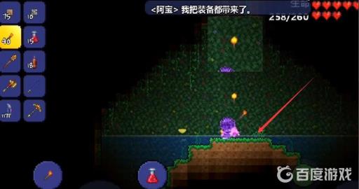 泰拉瑞亚世界之肺怎么找?4