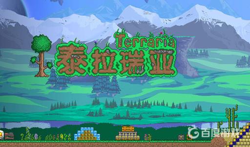 泰拉瑞亚信号枪可以召唤军火商吗?_泰拉瑞亚信号抢