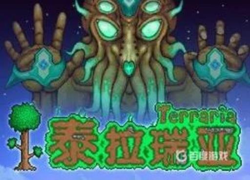 泰拉瑞亚肉山后矿石顺序是什么?_泰拉瑞亚肉山后矿物排名