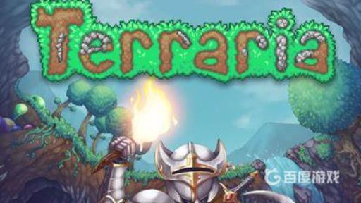 泰拉瑞亚闪电光环法杖怎么用?_泰拉瑞亚带光源装备