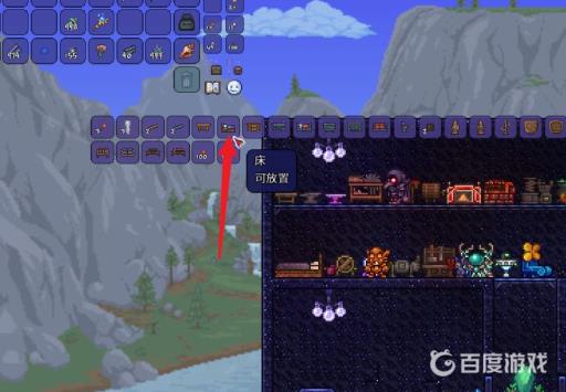 泰拉瑞亚如何重置复活点?3