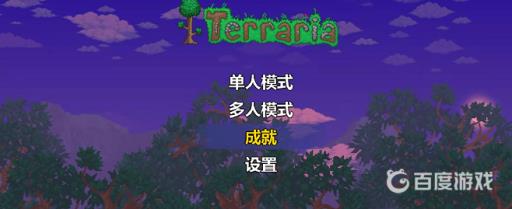 泰拉瑞亚鞭子算近战吗?_泰拉瑞亚鞭子效果