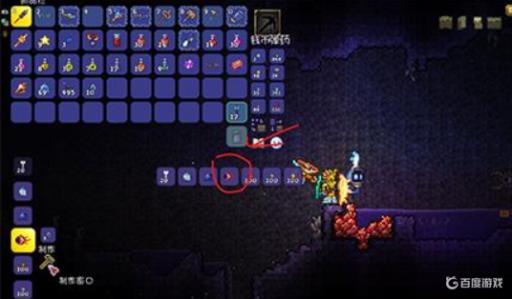 泰拉瑞亚克鲁苏之眼召唤物怎么合成?4