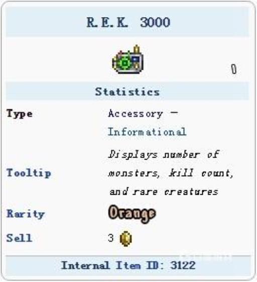 泰拉瑞亚杀怪计数器可以合成什么?2