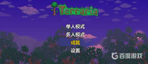 泰拉瑞亚pc怎么用虫洞?1