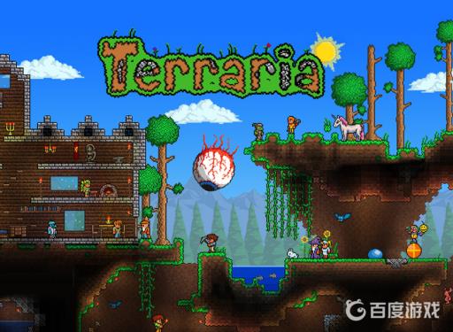 泰拉瑞亚黄色的血条怎么获得?_泰拉瑞亚血条怎么变金色