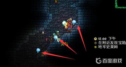 泰拉瑞亚打完花后做什么装备?2