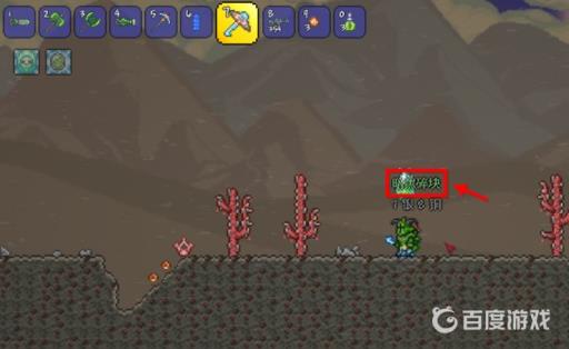 泰拉瑞亚暗黑碎块怎么刷?2