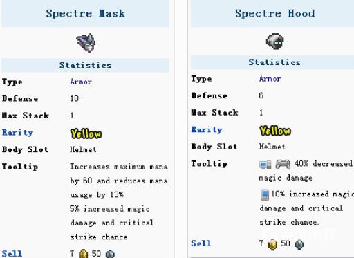 泰拉瑞亚幽灵套和幽魂套哪个好?2