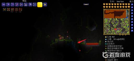 泰拉瑞亚青绿蘑菇怎么获得?4