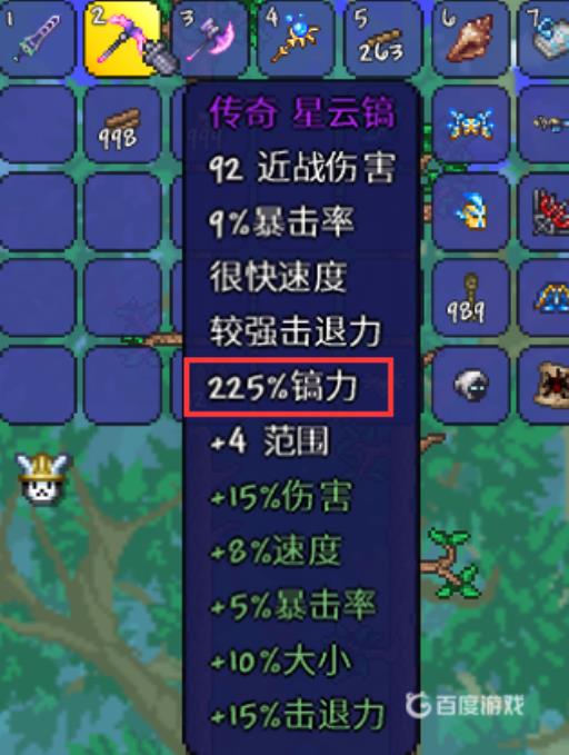 泰拉瑞亚绳子怎么拆?2