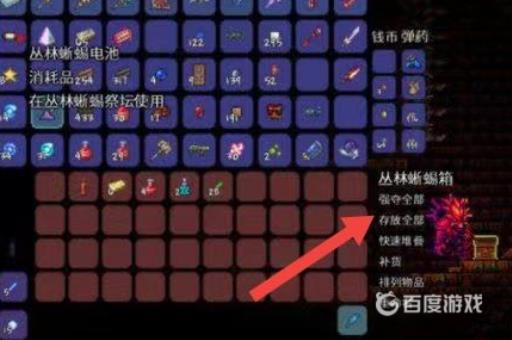 泰拉瑞亚石巨人召唤物怎么合成?4