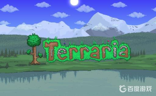 泰拉瑞亚岩狱锭怎么得?1