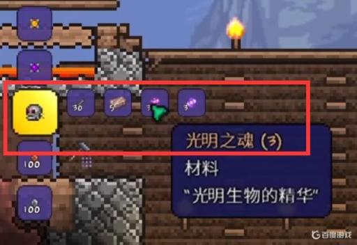 泰拉瑞亚新三王召唤物怎么制作?2