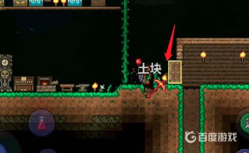 泰拉瑞亚防腐化最简单的方法是怎样的?4