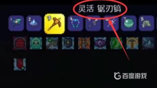 泰拉瑞亚熔渣锭怎么获得?3