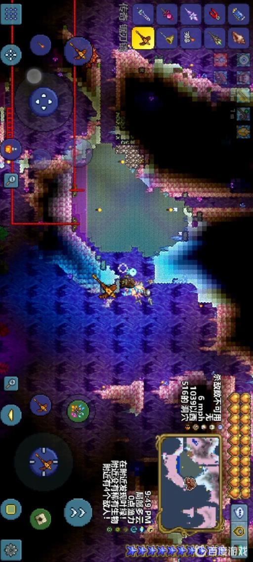 泰拉瑞亚雪泥怎么获得?3