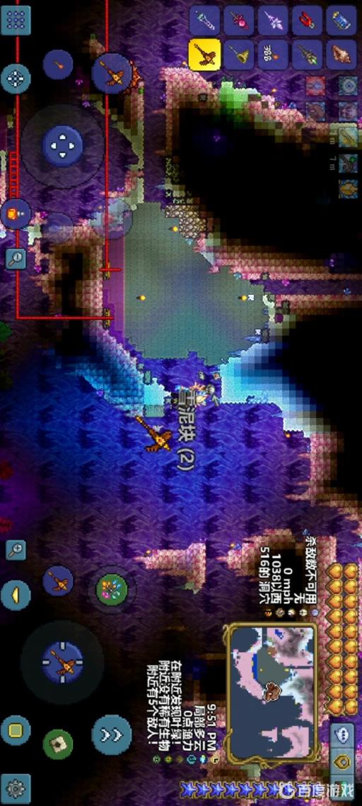 泰拉瑞亚雪泥怎么获得?4