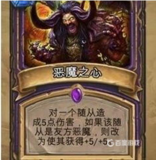 泰拉瑞亚恶魔之心怎么使用?6