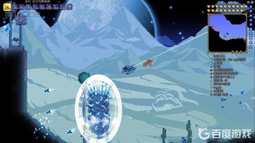 泰拉瑞亚射手成长路线是怎样的?5