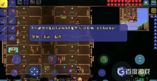 泰拉瑞亚砸祭坛越多越好吗?_泰拉瑞亚砸祭坛后果