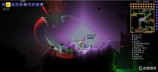 泰拉瑞亚反光墨镜怎么合成?3