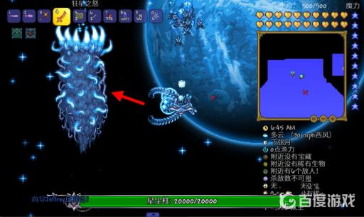 泰拉瑞亚星辰之龙杖怎么变长?_泰拉瑞亚星辰之龙法杖wiki