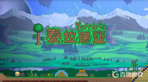 泰拉瑞亚寒霜套好还是神圣套好?_泰拉瑞亚1.4寒霜套和神圣套